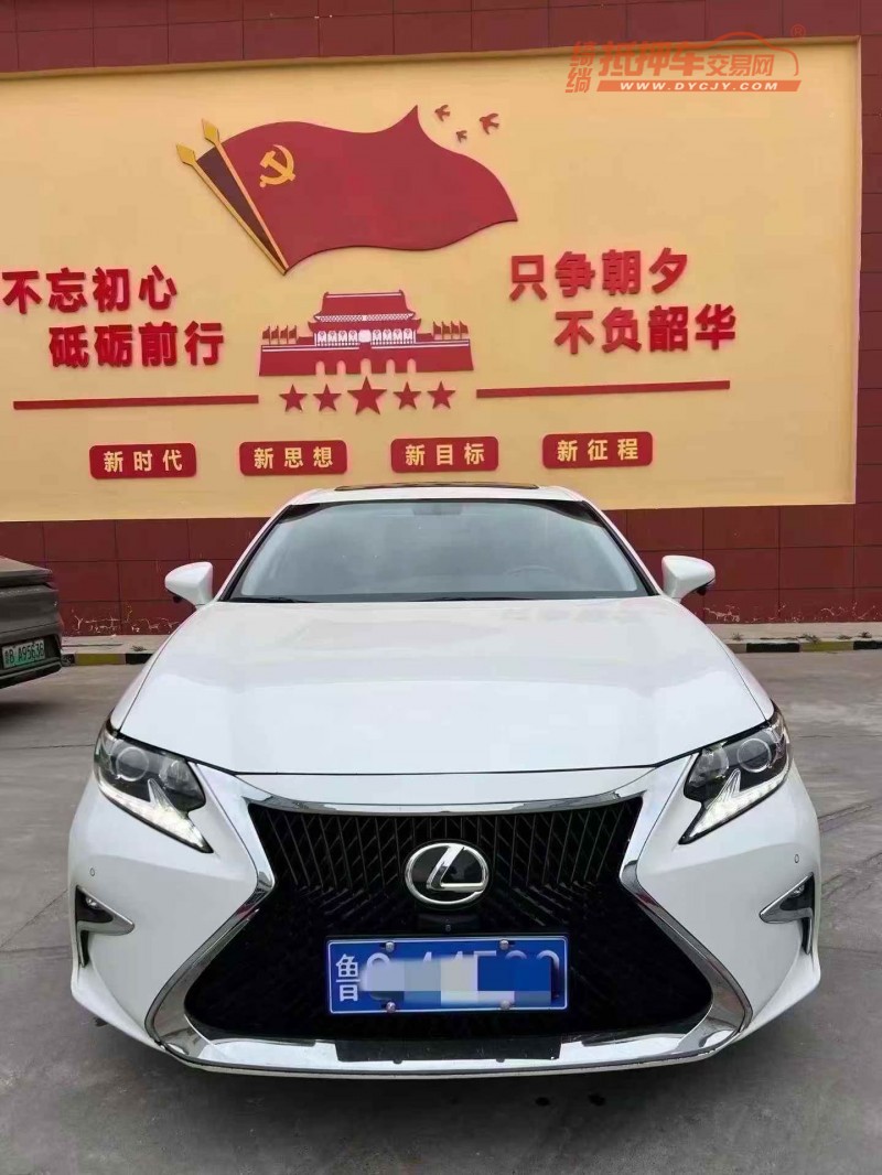 潍坊18年雷克萨斯ES1