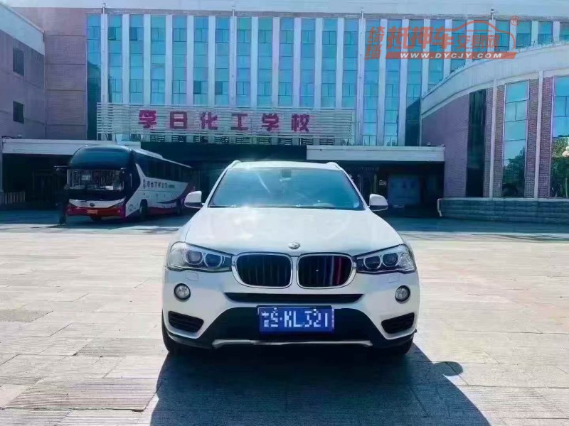 济宁16年宝马X31