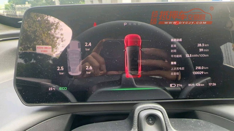 重庆24年小鹏汽车p79