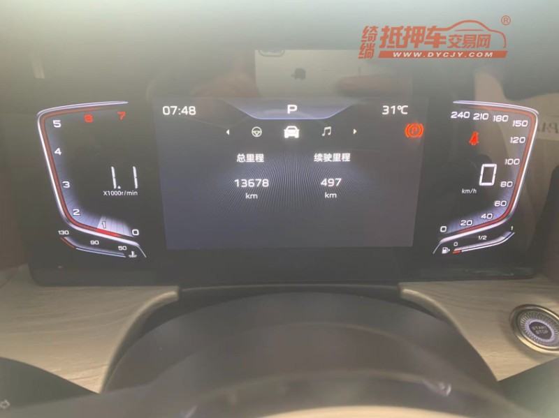 韶关25年红旗H51