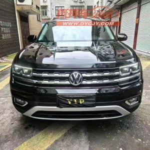 绍兴21年大众途昂