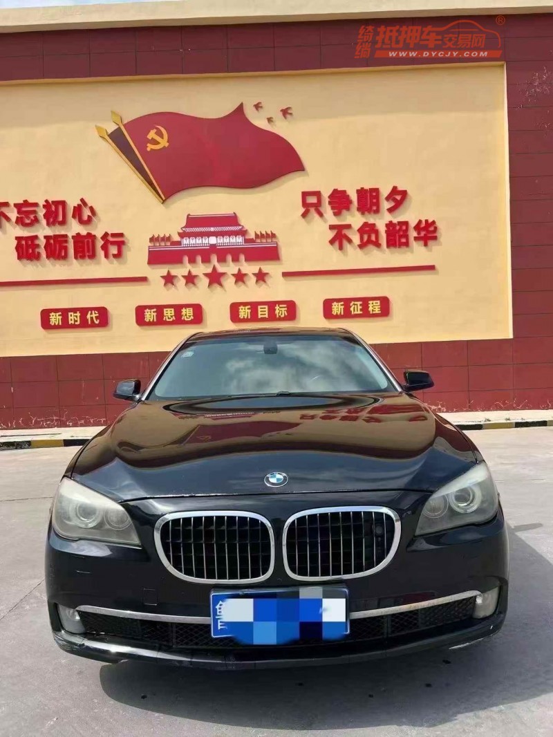 东营11年宝马7系1
