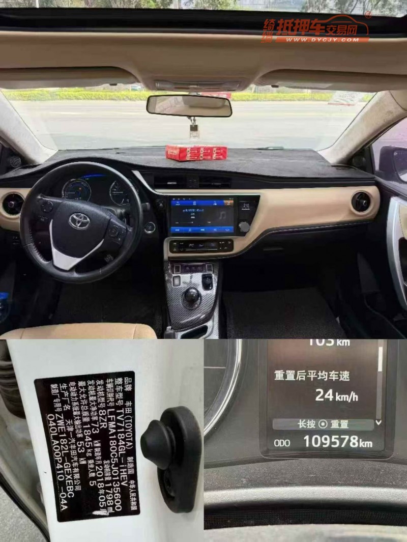 肇庆18年丰田卡罗拉5