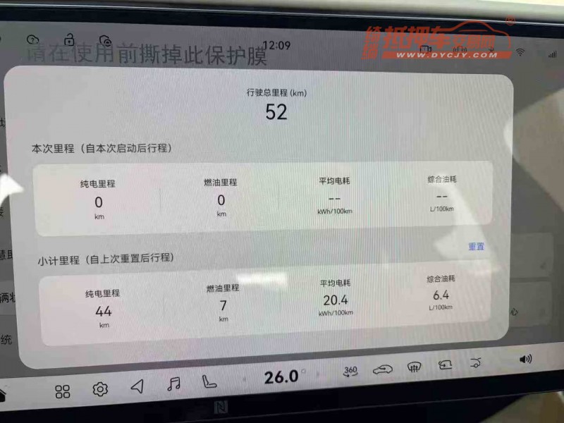 济宁26年阿维塔079