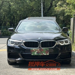 东莞20年宝马5系