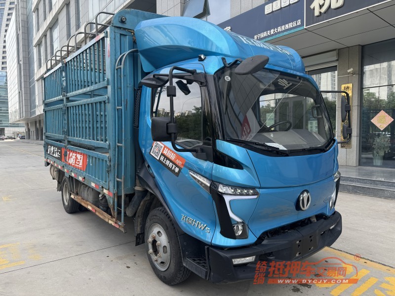 济宁24年飞碟箱货货车2
