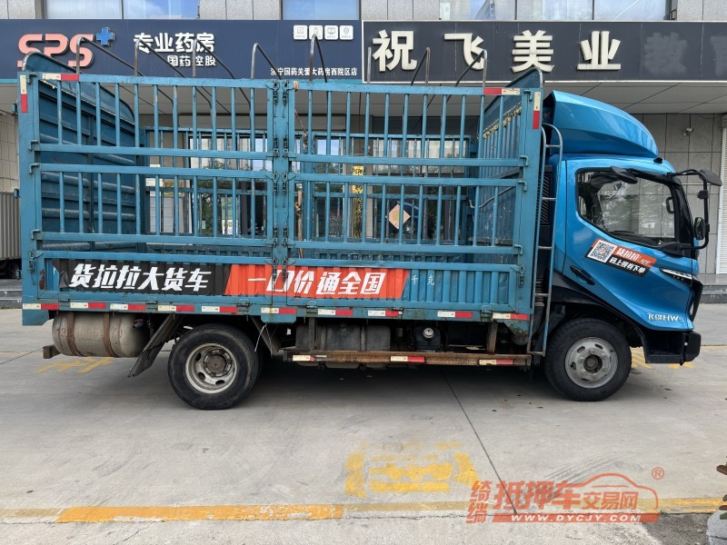 济宁24年飞碟箱货货车4