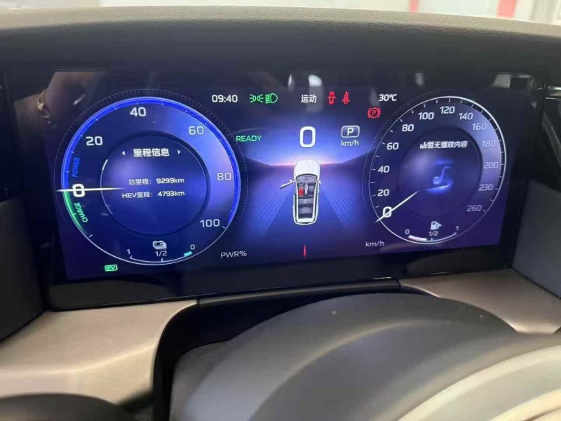 东营25年红旗HS74