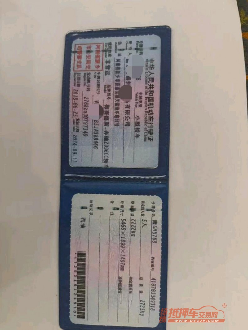 新乡18年奔驰迈巴赫S级6