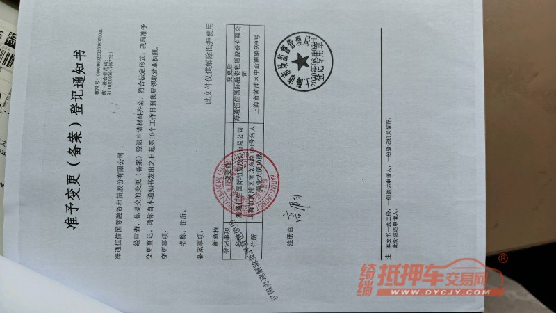 重慶16年哈弗H66