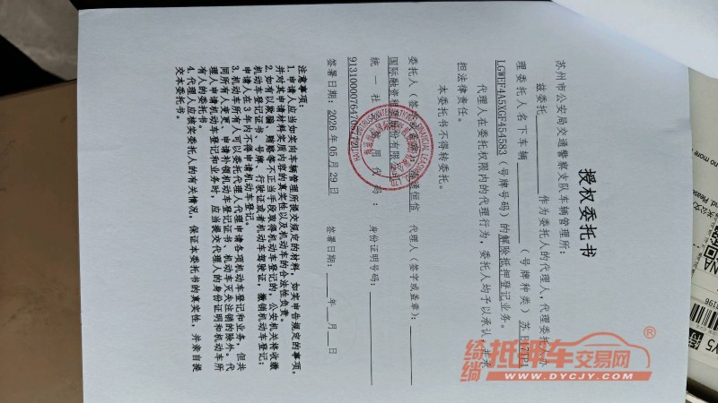 重慶16年哈弗H67