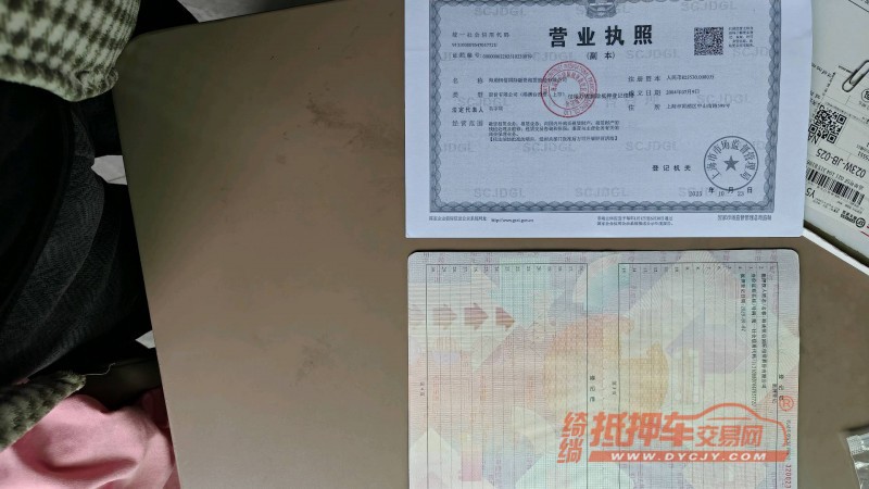 重慶16年哈弗H68
