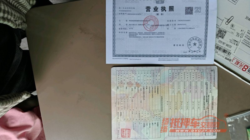重慶16年哈弗H69