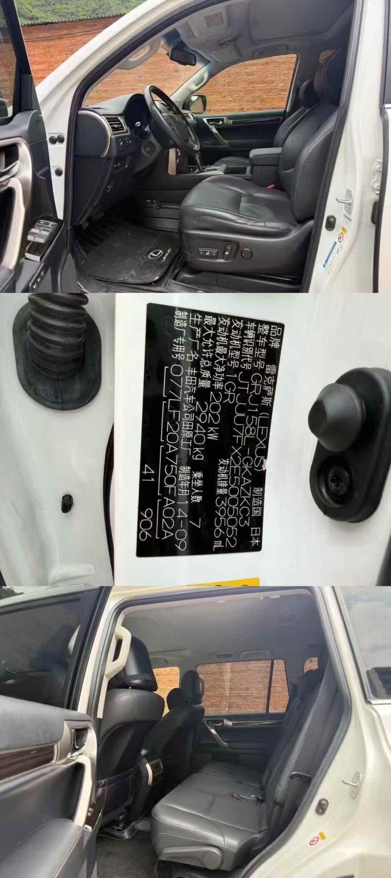柳州15年雷克萨斯GX9