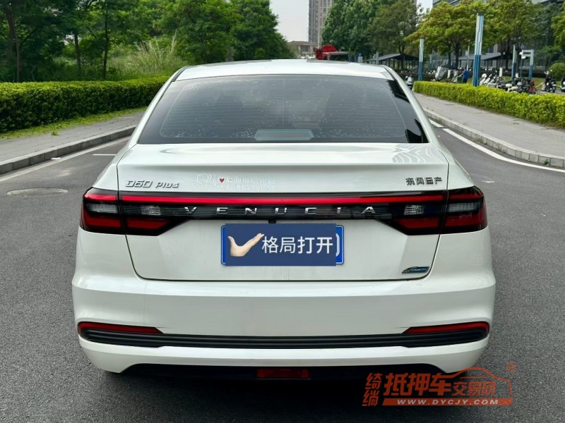 深圳23年启辰D608