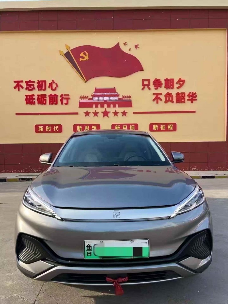 烟台25年比亚迪元1