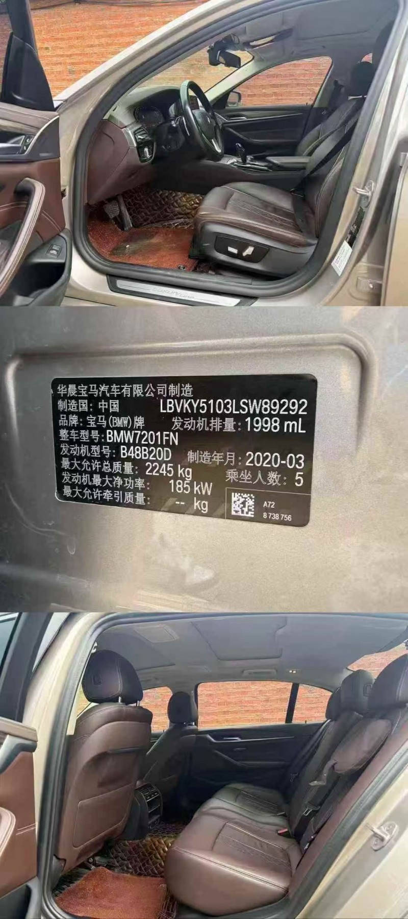 珠海20年宝马5系5