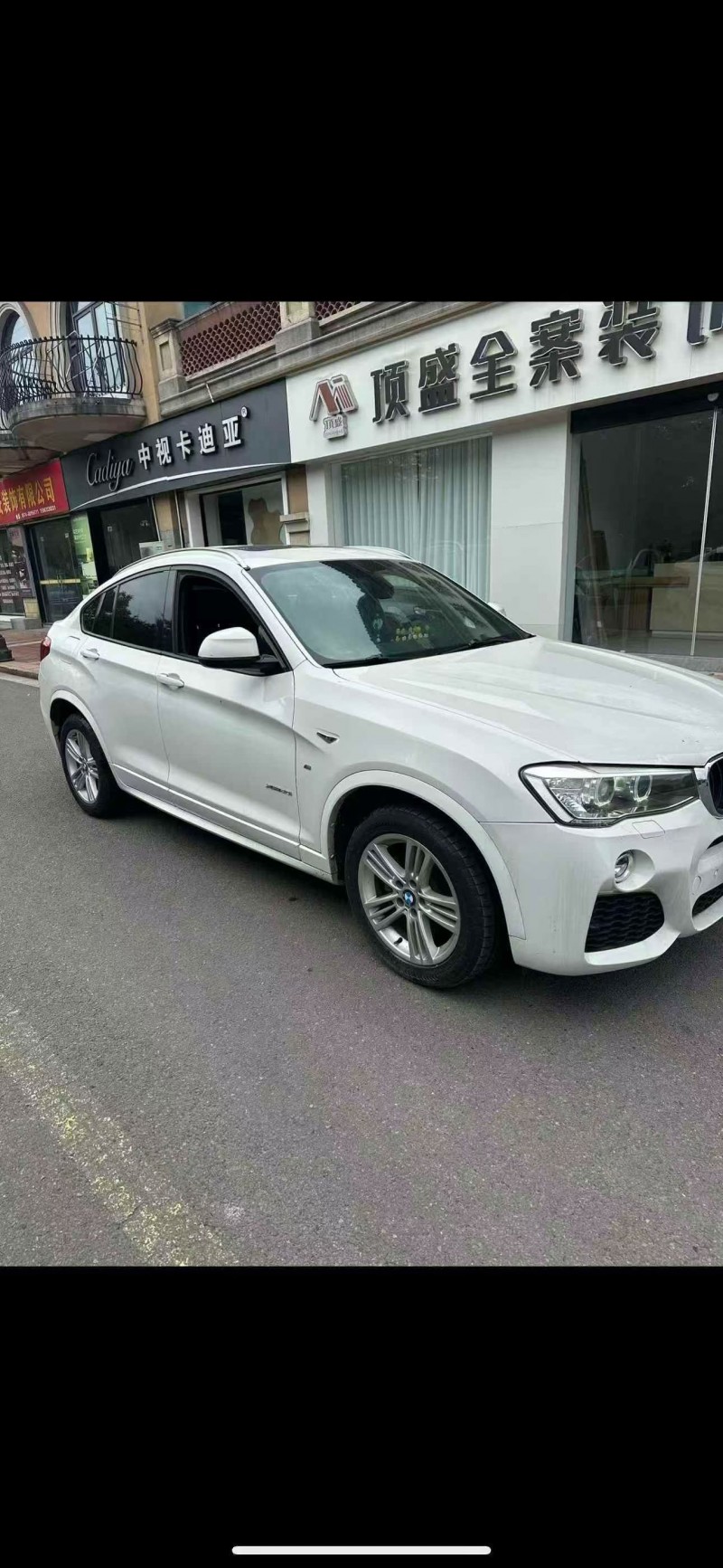 邵阳17年宝马X43