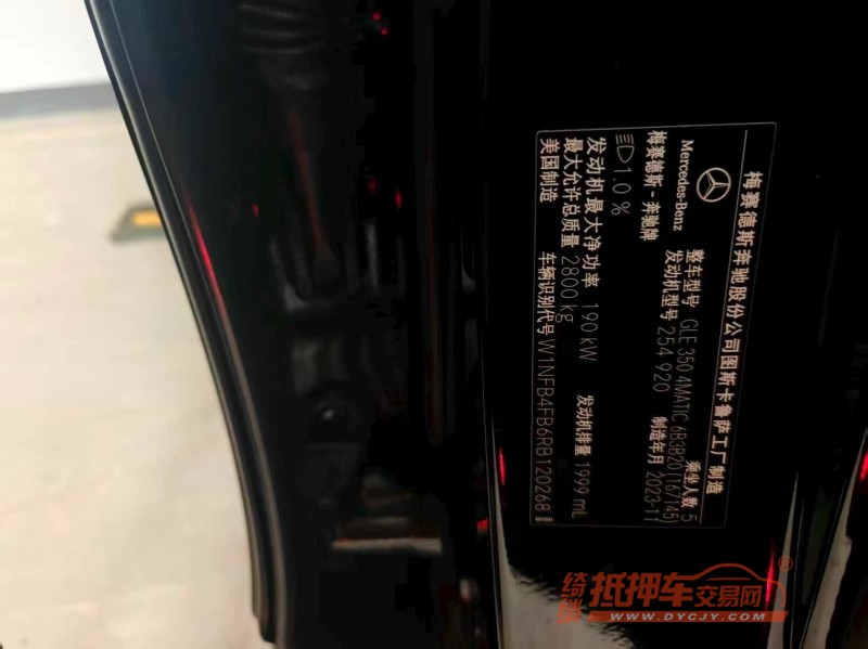 东莞24年奔驰GLE6