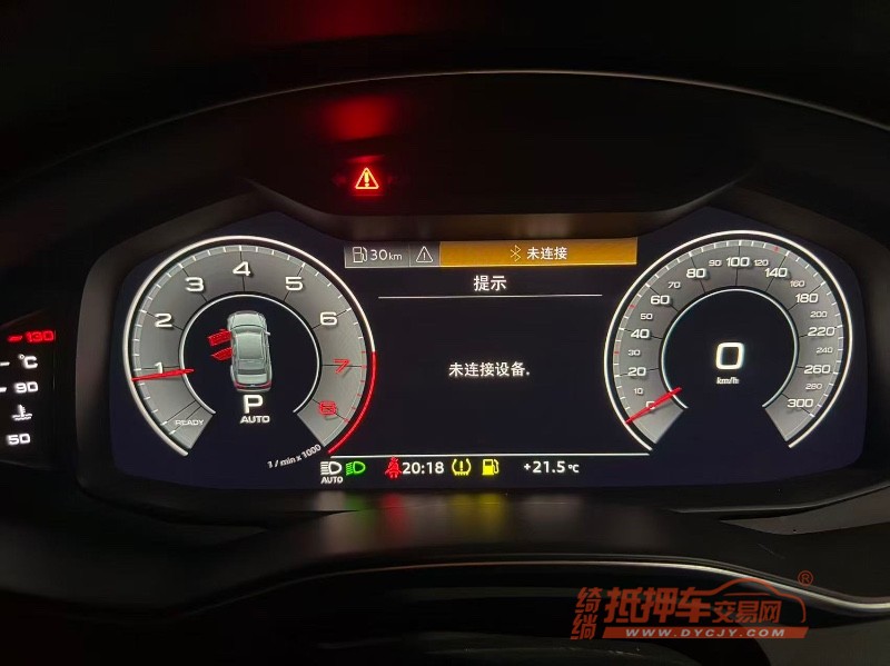 恩施20年奥迪A6L2