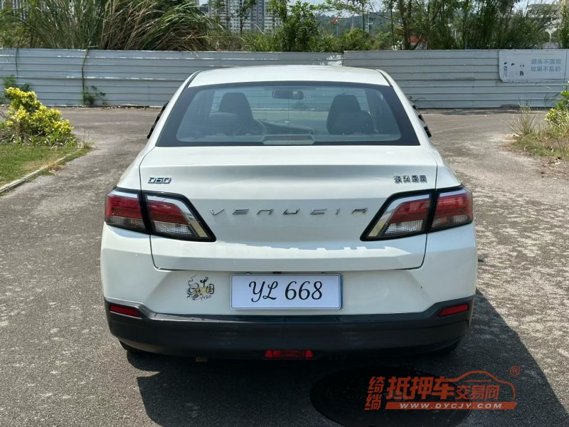 南宁18年启辰D606