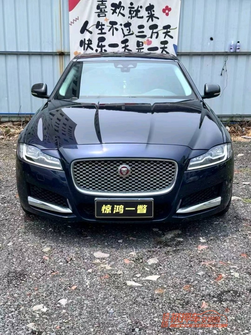 广州17年捷豹XFL1