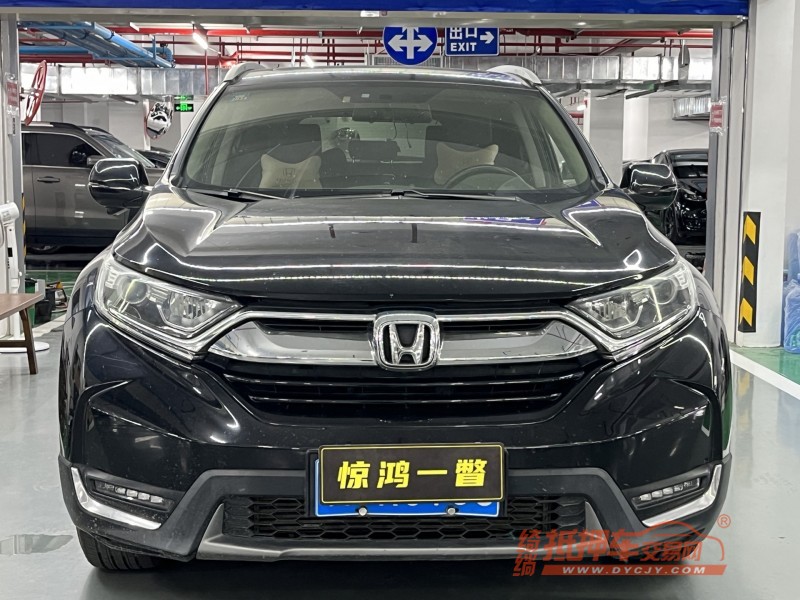 广州20年本田CRV1