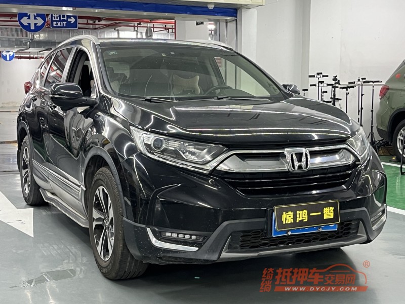 广州20年本田CRV2