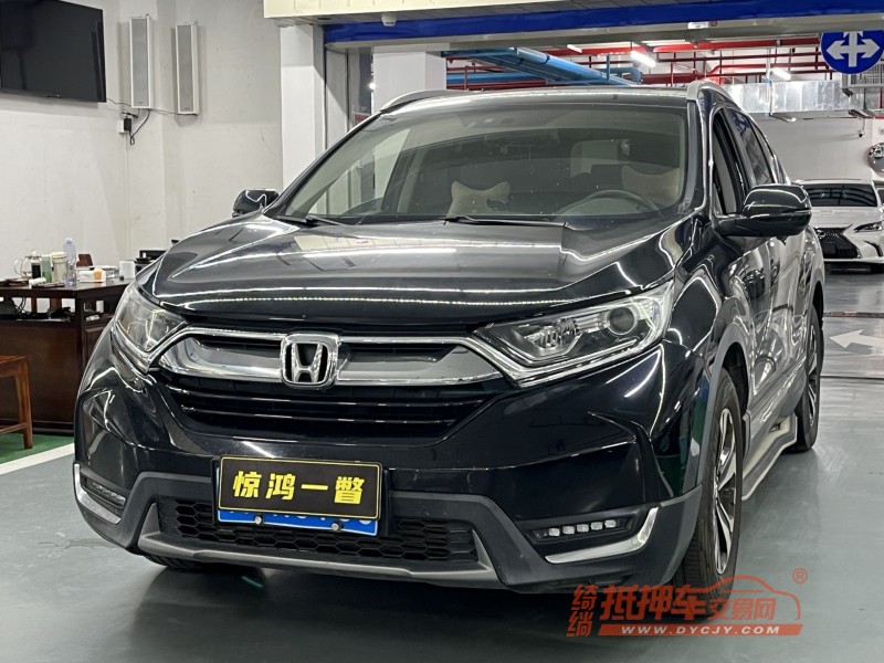 广州20年本田CRV3
