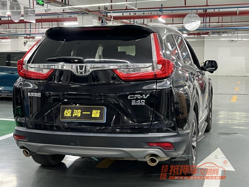 广州20年本田CRV7