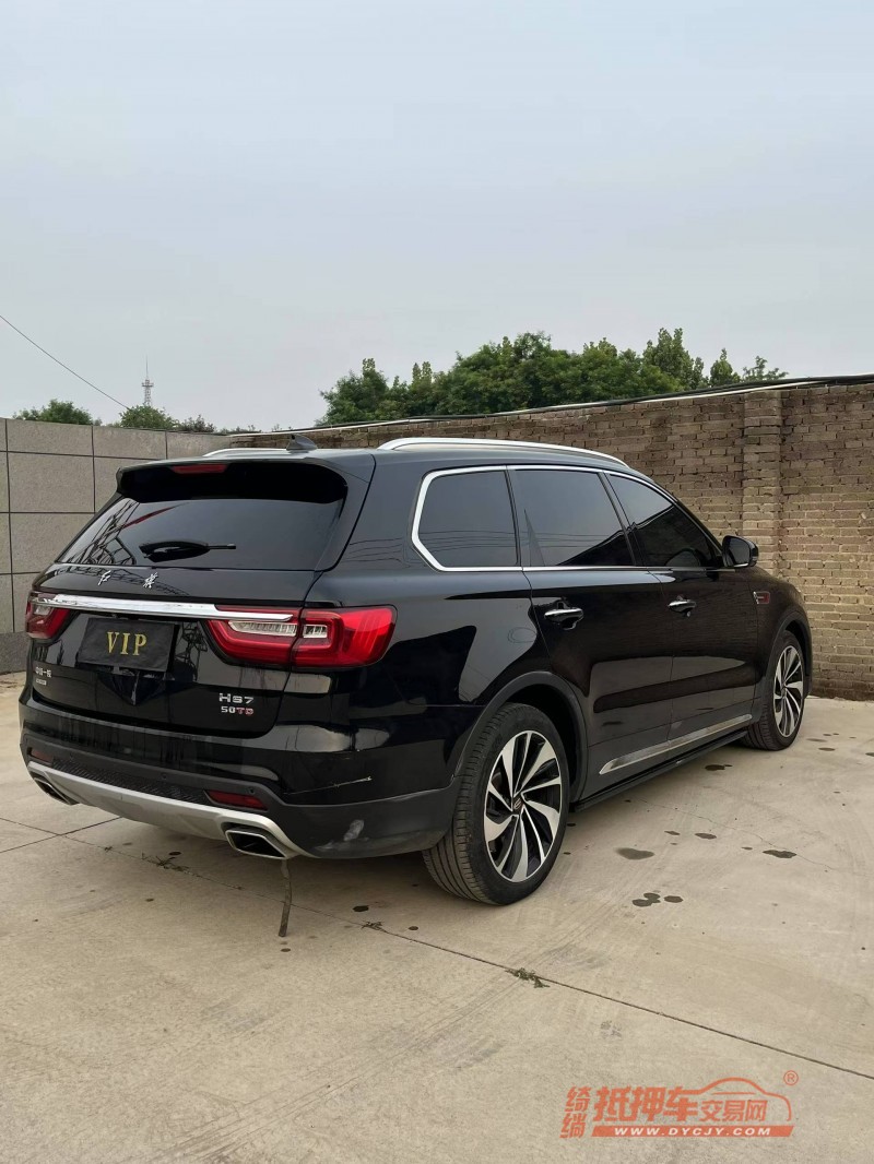 廊坊20年红旗HS77