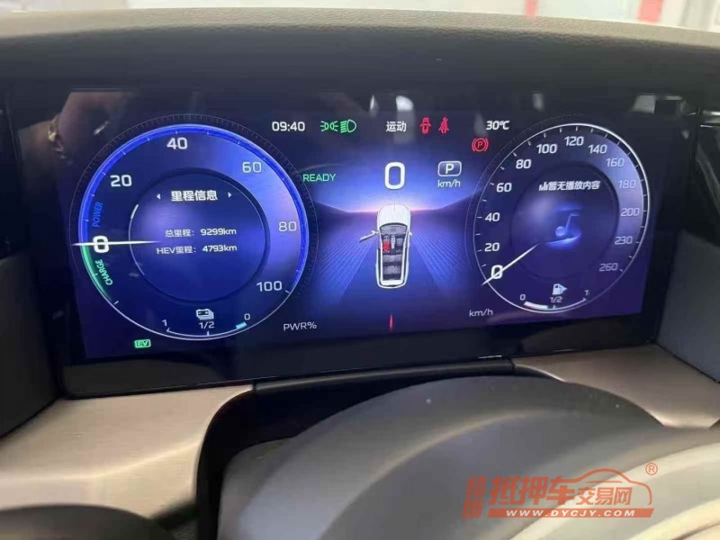 东营25年红旗HS77