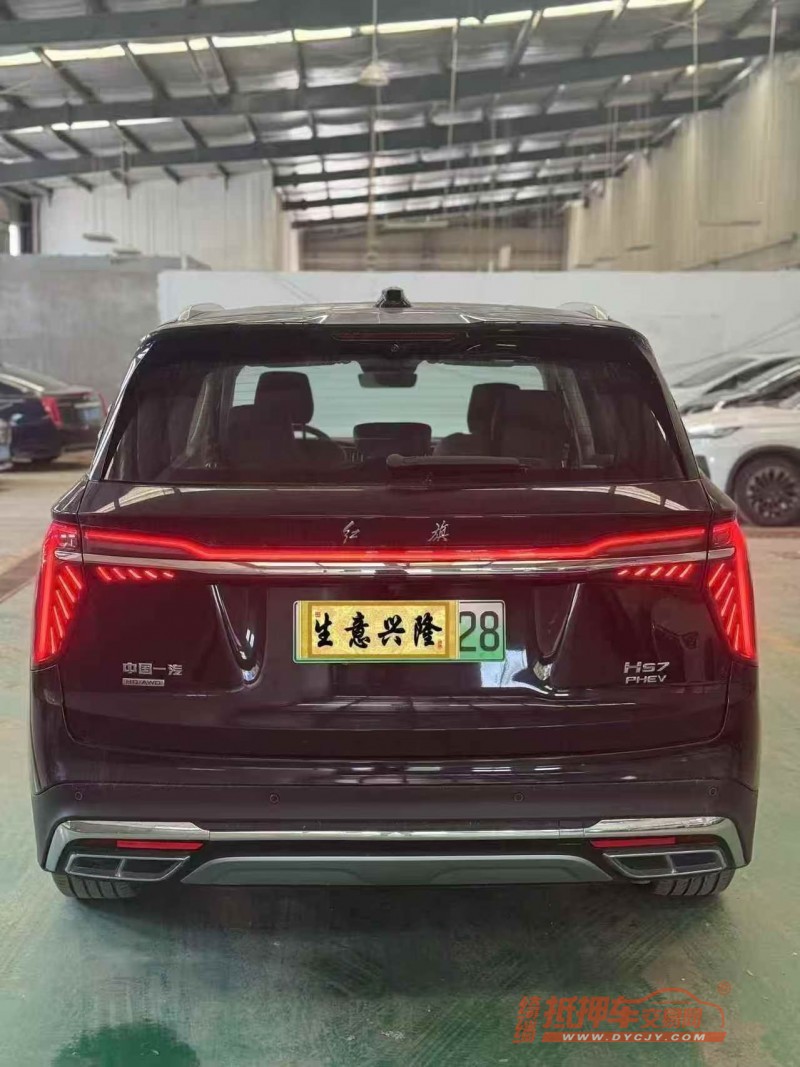 东营25年红旗HS79