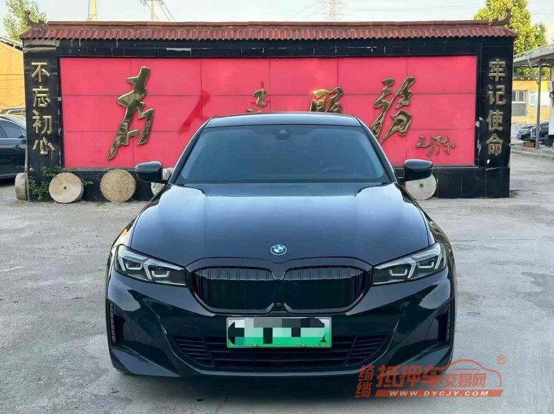 东营23年宝马I31
