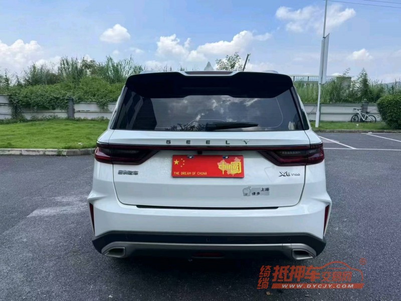 广州23年吉利远景7