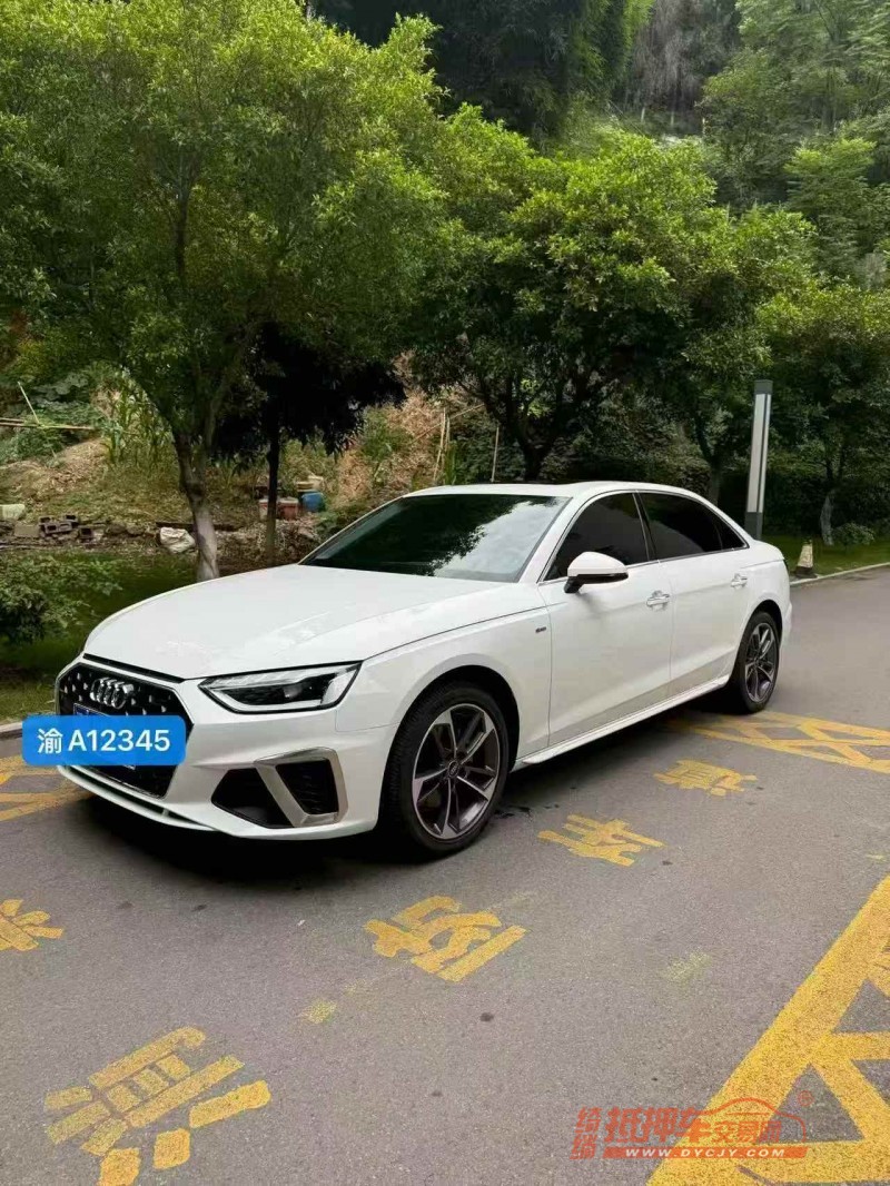 重庆24年奥迪A4L3