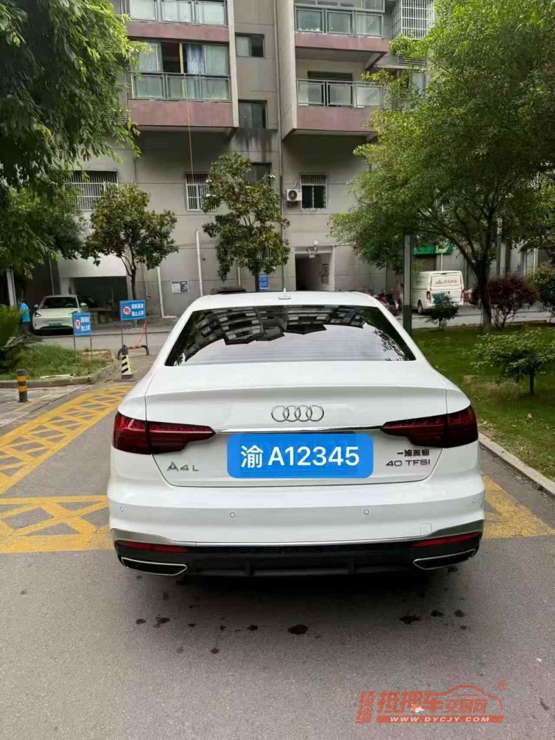 重庆24年奥迪A4L5