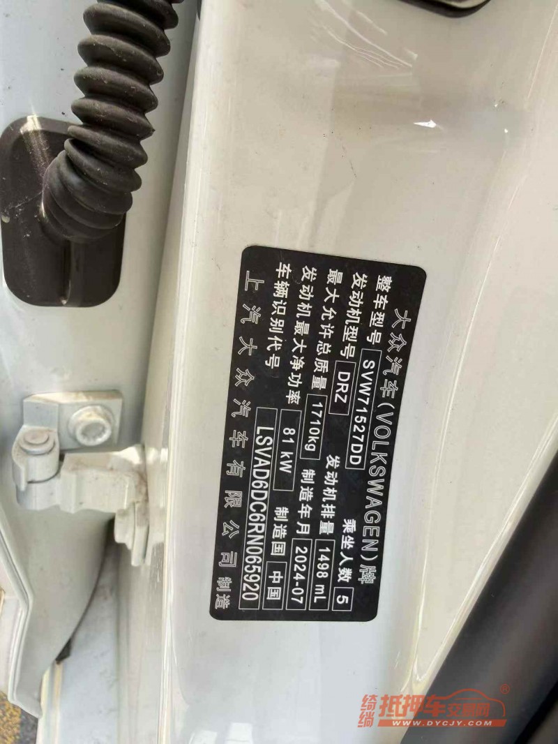 重庆24年大众朗逸9