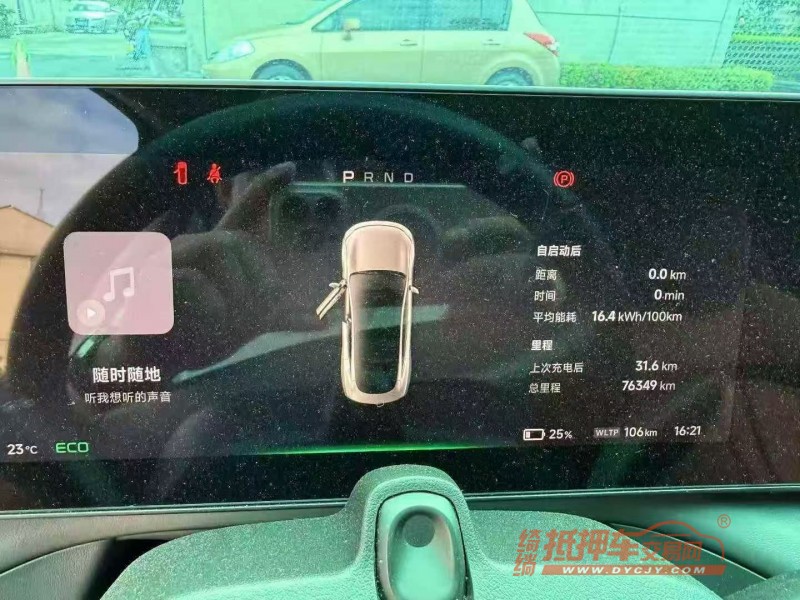 湖州21年小鹏汽车p75