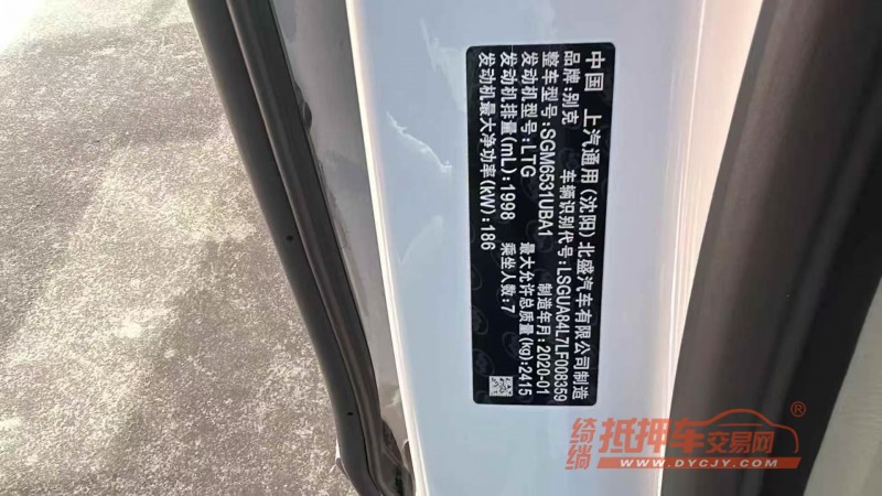 西安20年别克GL83