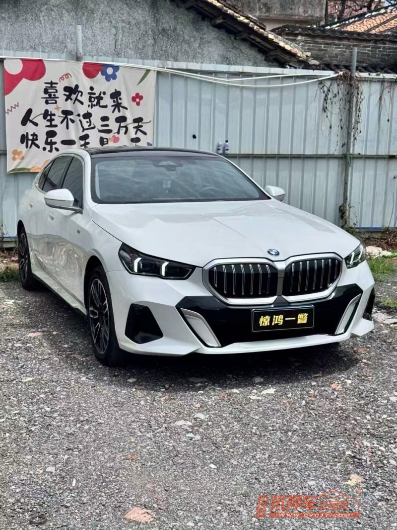 广州24年宝马5系3