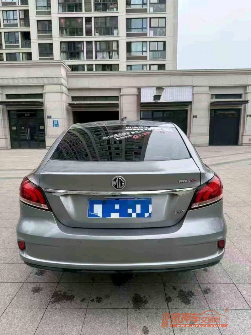 衢州19年名爵69