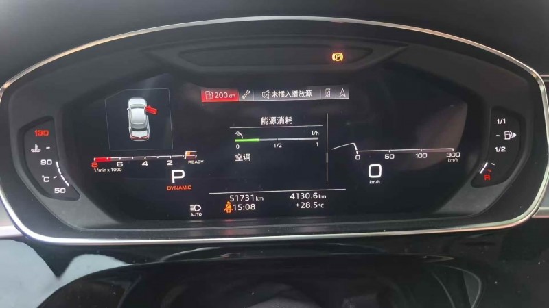 菏泽23年奥迪A8L7