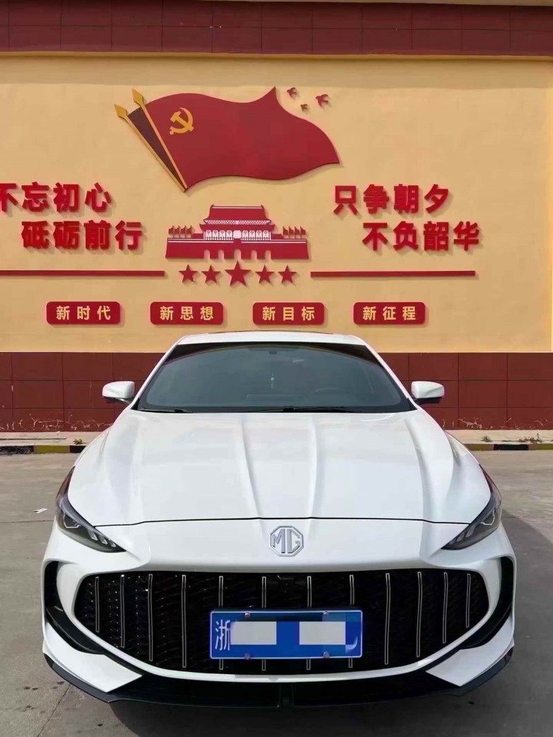 济宁25年名爵51