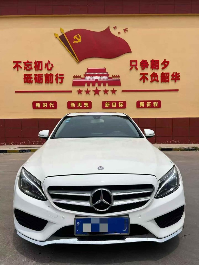 枣庄17年奔驰C1