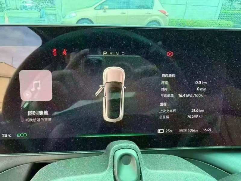 湖州21年小鹏汽车p76