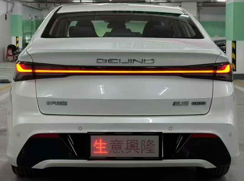 威海25年北汽新能源EU系列4