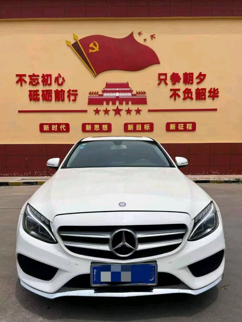 枣庄17年奔驰C1