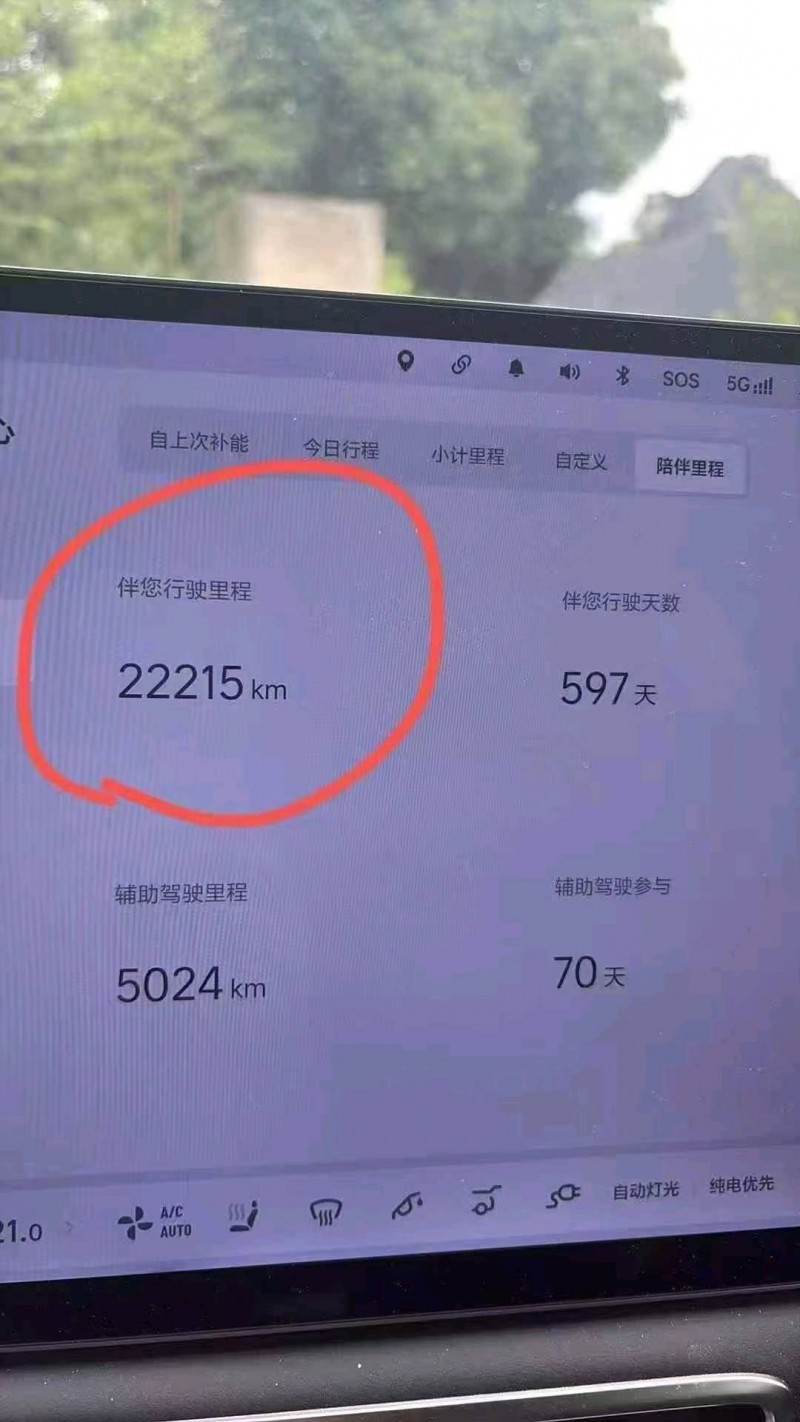 金华24年理想L68
