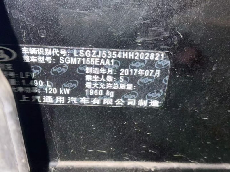 菏泽17年别克君越6